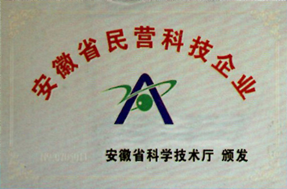 公司環(huán)境